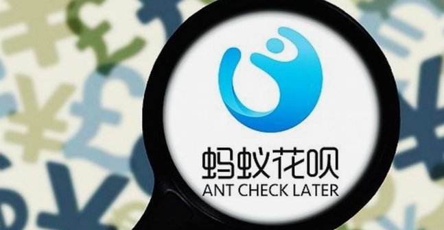 花呗支付平台有哪些