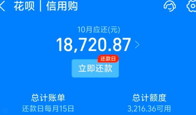花呗套现：平台如何精准识别