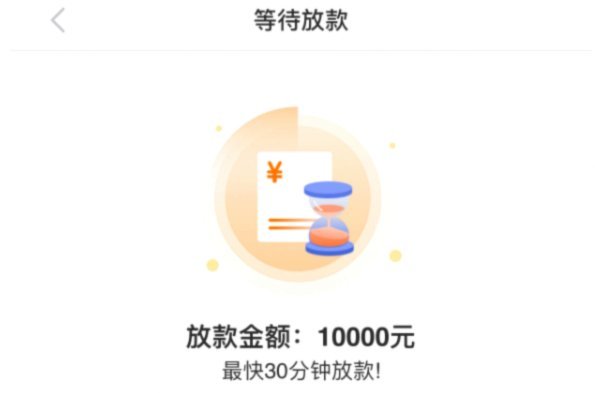 羊小咩贷款容易通过吗