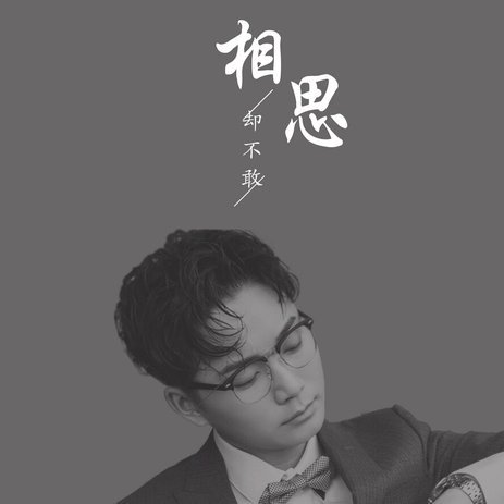 分期乐有额度却不能借款
