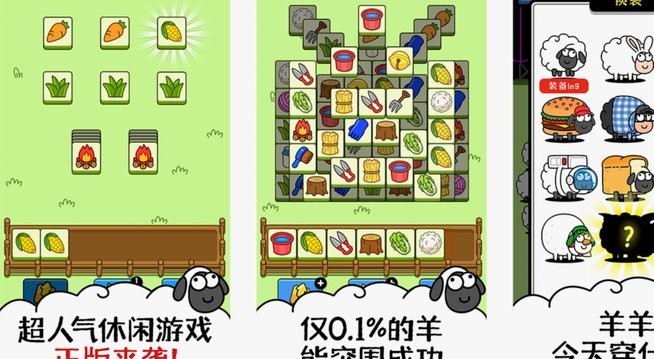 羊小咩额度安全变现六招解析