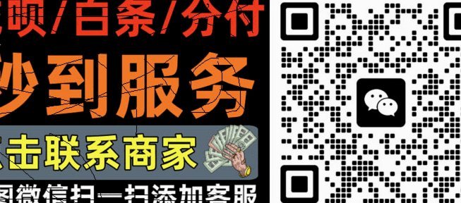 如何安全使用花呗？避免套现陷阱