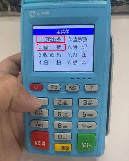 花呗套现真的可行吗？深度揭秘风险和规则