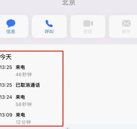 24小时套现：金融焦虑下的陷阱