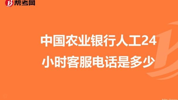 24小时套现电话