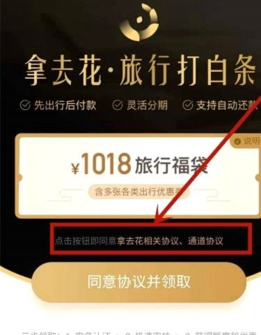 “拿去花的取现”背后的信任危机与价值焦虑