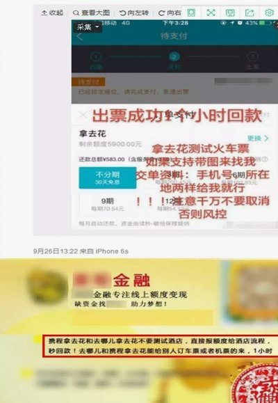 拿去花的取现怎么没有了 套路呢