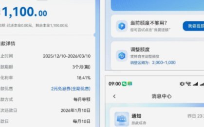 解冻便荔卡包额度指南