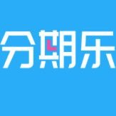 分期乐有余额为何付款受限