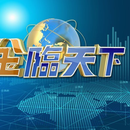 京东白条提现及还款攻略