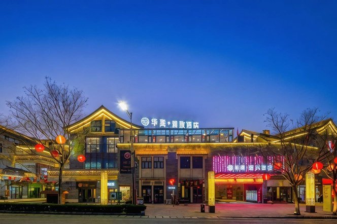 携程拿去花预订酒店攻略