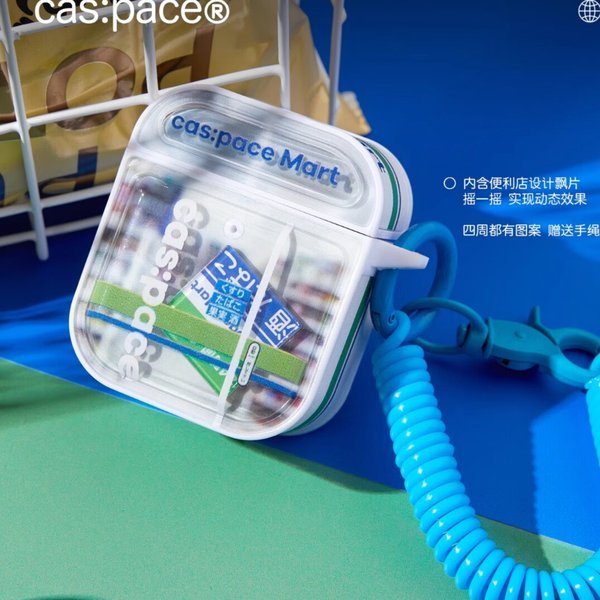 便利店必备套件大揭秘