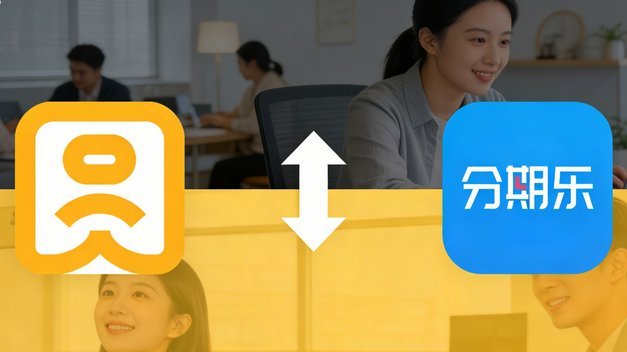 分期乐2021还款影响信用