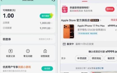 鹿优选先享卡不还会怎么样？