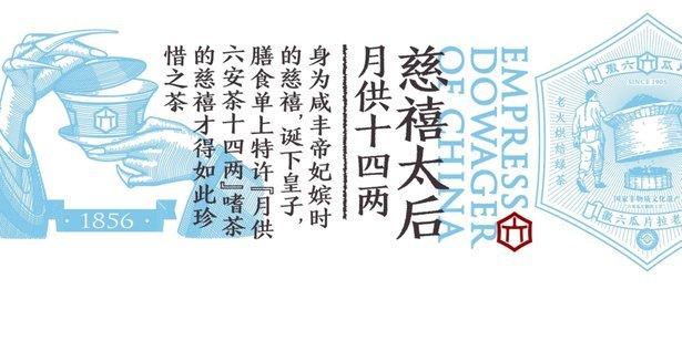 如何刷白条消费金额