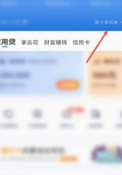 携程花卡解绑指南：手把手教你