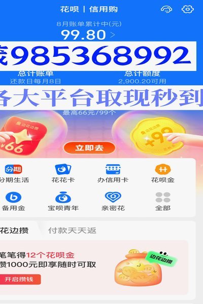 羊小咩购物额度回收是真的吗