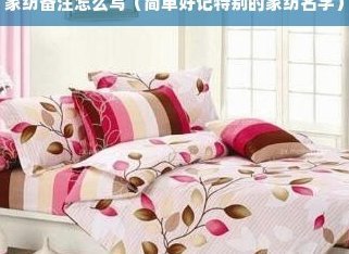 美团月付取现需要什么条件