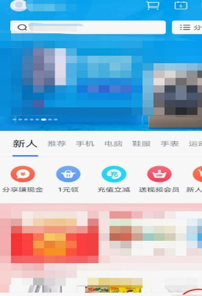 分期乐注销：不只是关闭账号