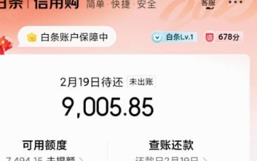 白条秒到操作技巧与套卡策略解析
